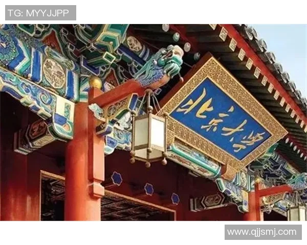 2019年古巴交流活动清华大学与北京大学的精彩对比与启示 2019年古巴交流活动清华大学与北京大学的精彩对比与启示