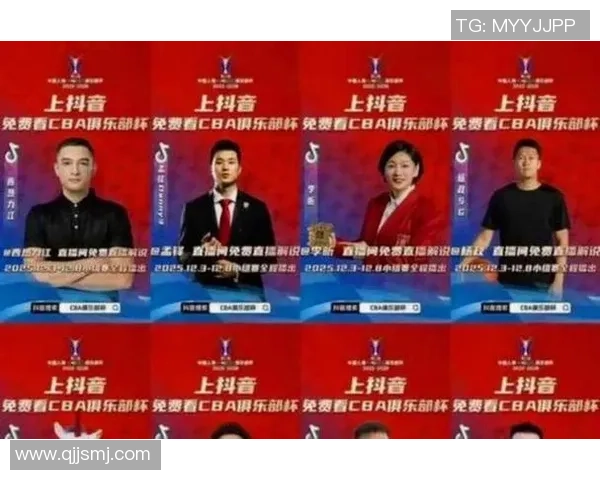 CBA转播确认!央视+当地台均有直播,抖音成官方内容渠道,无咪咕 CBA转播确认!央视+当地台均有直播,抖音成官方内容渠道,无咪咕