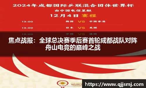 华体会hth体育平台